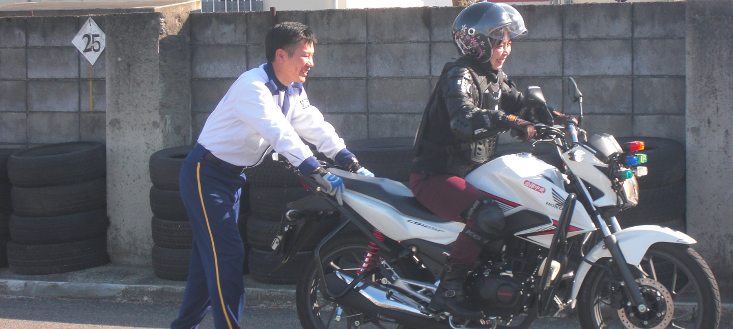 福島県会津若松市の自動車学校 会津中央自動車教習所